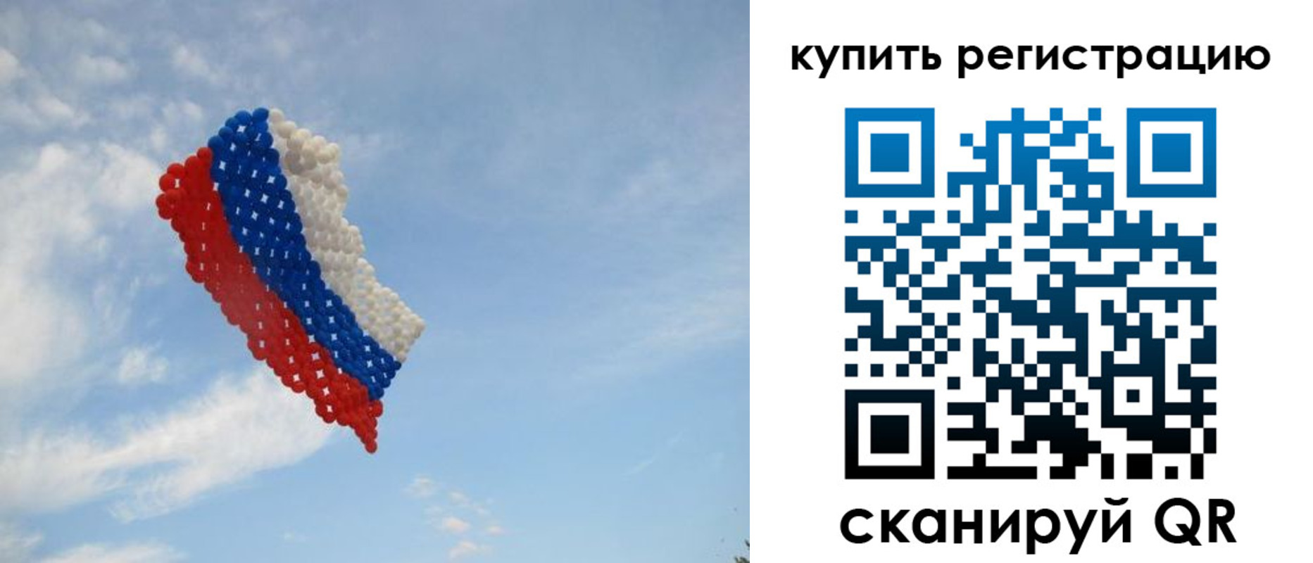 временная регистрация надежно в Дмитрове